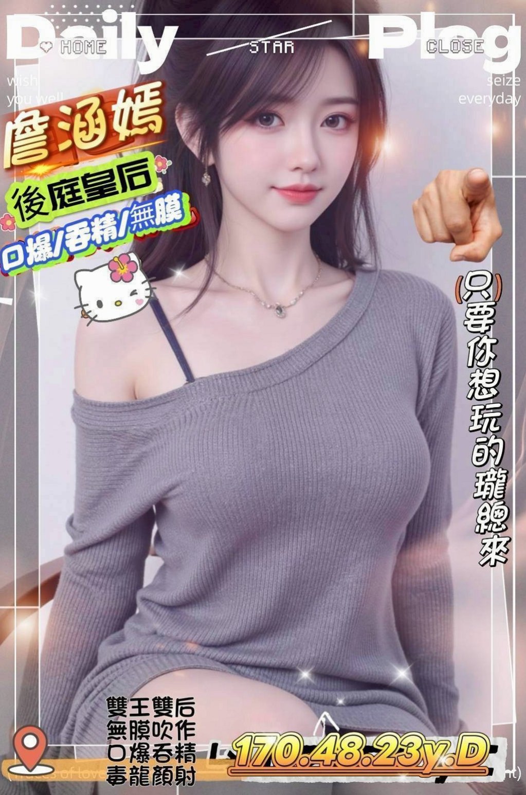 【中西】叫小姐 靈蓮 樹德學生妹 身高165cm 體重50kg 胸圍C罩杯 年齡19歲 性感小野貓挑逗百分百 無套吹/殘廢澡/69 巨乳美腿 身材超性感